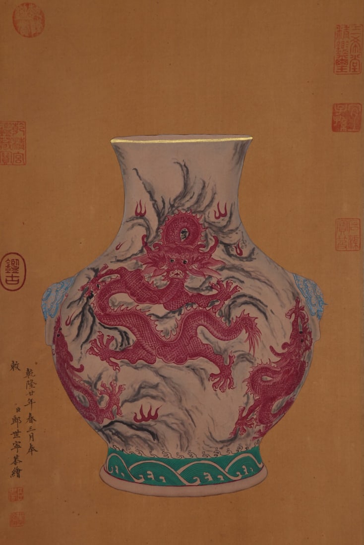 An Exquisite Famille-Rose Ruby Red-Glazed Painted Gold Seawater Pattern Dragon Pattern Double-Ears - 7