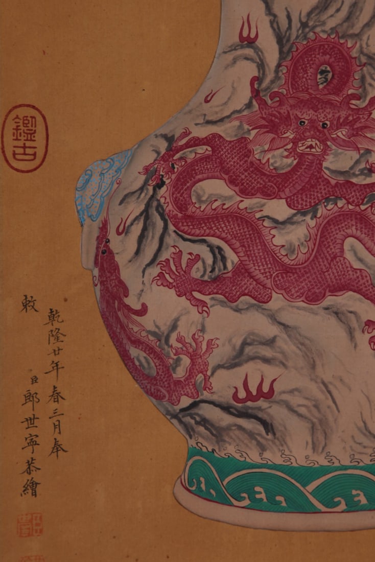 An Exquisite Famille-Rose Ruby Red-Glazed Painted Gold Seawater Pattern Dragon Pattern Double-Ears - 8