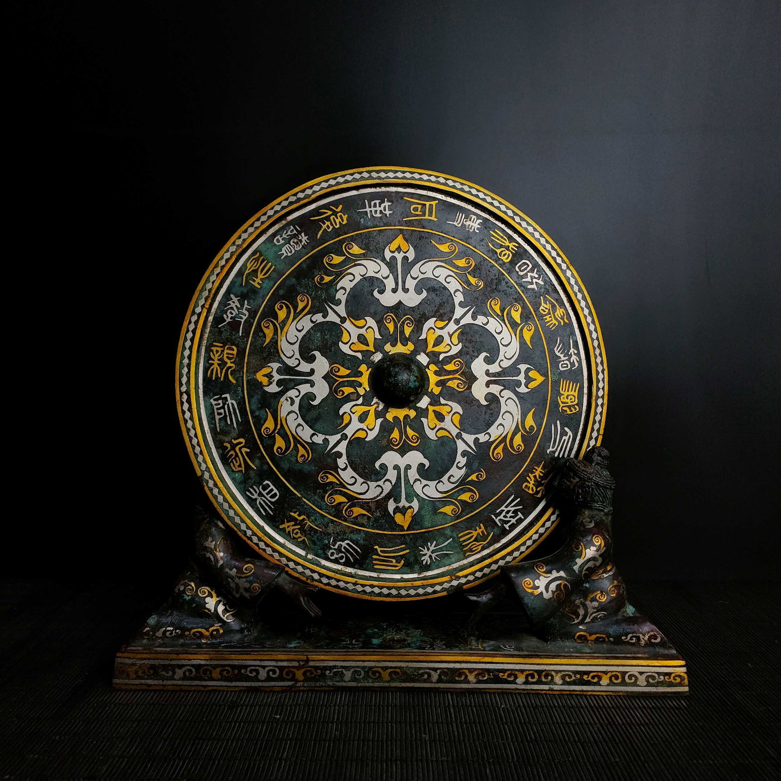 An Exquisite Bronze Inlaid Gold and Silver With Inscription Round Mirror: An Exquisite Bronze Inlaid Gold and Silver With Inscription Round Mirror the Warring States period in China Size:27cmx26cm Weight:3.1kg (The Dimensions Of All Batches Are Manually Measured.If You
