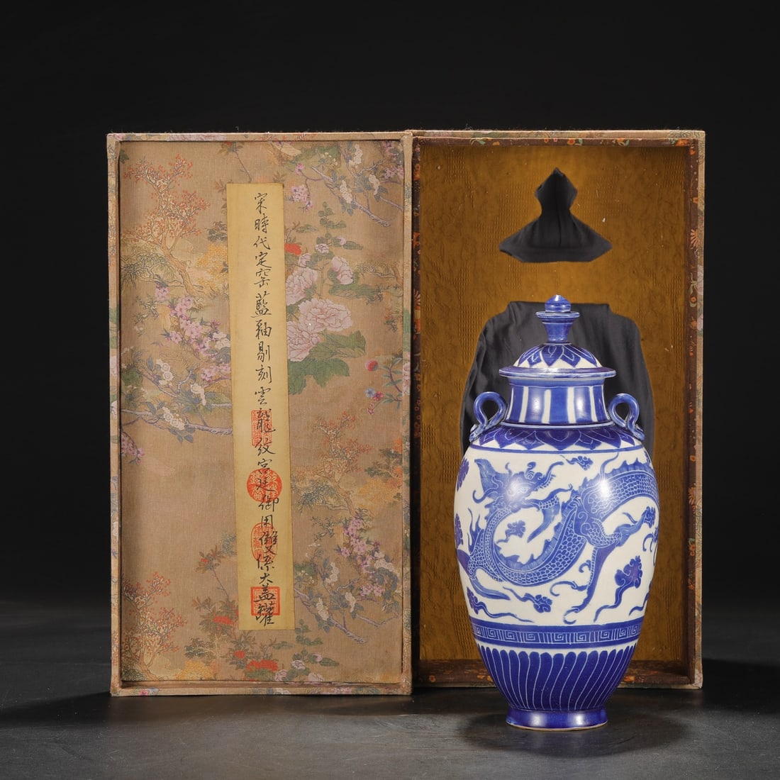 A fine Northern Song Ding kiln blue-glazed double-lidded jar with carved cloud and dragon patterns: Northern Song Ding kiln blue-glazed double-lidded jar with carved cloud and dragon patterns SIZE: H:32.5cm D:15.5cm (The Dimensions Of All Batches Are Manually Measured.If You Need More Detailed Infor