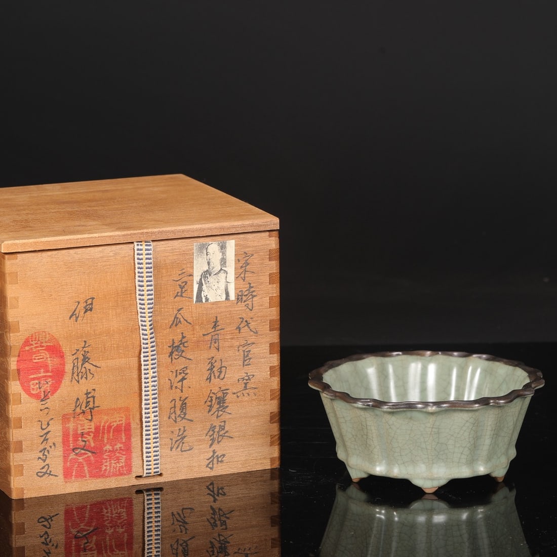 A fine Southern Song official kiln celadon celadon with silver inlay and a deep melon rim, (1 of 8)