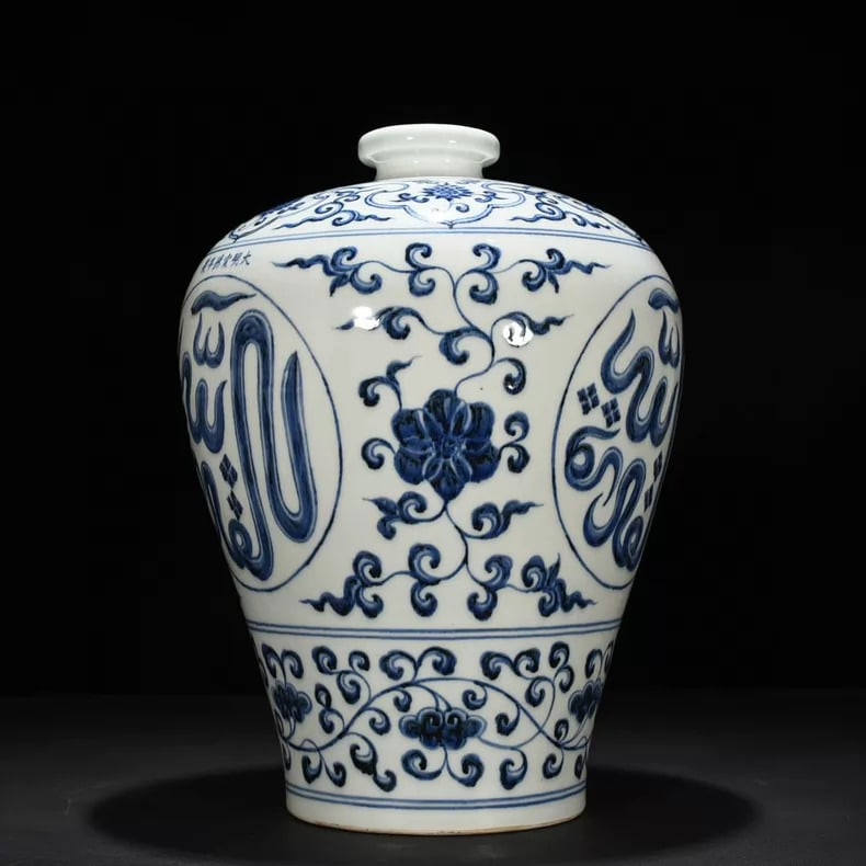 A fine Ming Dynasty Xuande blue-and-white Arabic plum vase: Ming Dynasty Xuande blue-and-white Arabic plum vase SIZE: 42x26cm (The Dimensions Of All Batches Are Manually Measured.If You Need More Detailed Information, Please Contact Our Customer Service Before