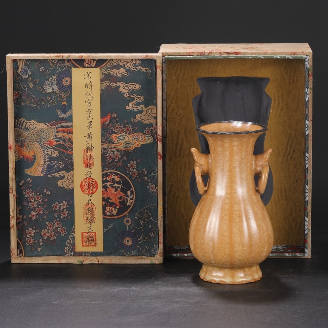 A fine Southern Song official kiln rice-yellow-glazed silver-rimmed melon-rimmed ring-handled vase: Southern Song official kiln rice-yellow-glazed borneol pattern silver-rimmed imperial gourd-shaped gourd-shaped ring-handled vase SIZE: H:23.5cm D:12.5cm (The Dimensions Of All Batches Are Manually Me