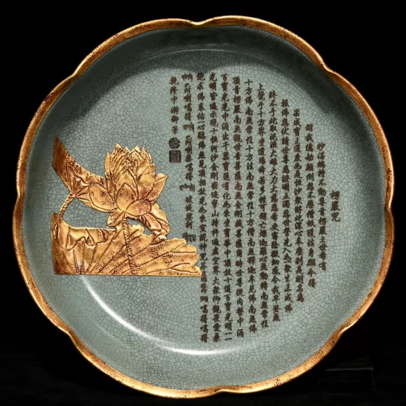 A fine Song Dynasty Ru kiln rim bamboo rim plate with a gold-inlaid Lengyan mantra pattern floral (1 of 9)