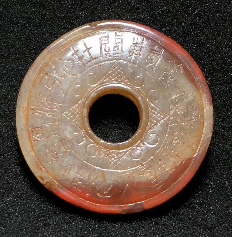 A fine Han Dynasty southern red jade bi: Han dynasty southern red jade disc SIZE: D:3.8cm W:0.72cm W:19.5g (The Dimensions Of All Batches Are Manually Measured.If You Need More Detailed Information, Please Contact Our Customer Service Before