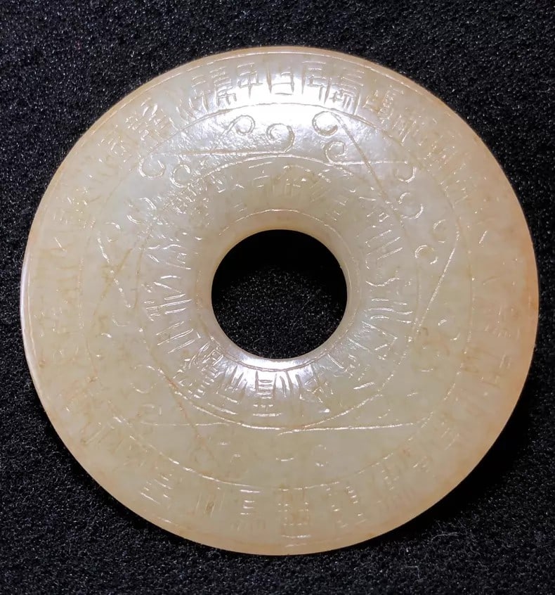 A beautiful Han Dynasty inscribed jade bi (1 of 7)