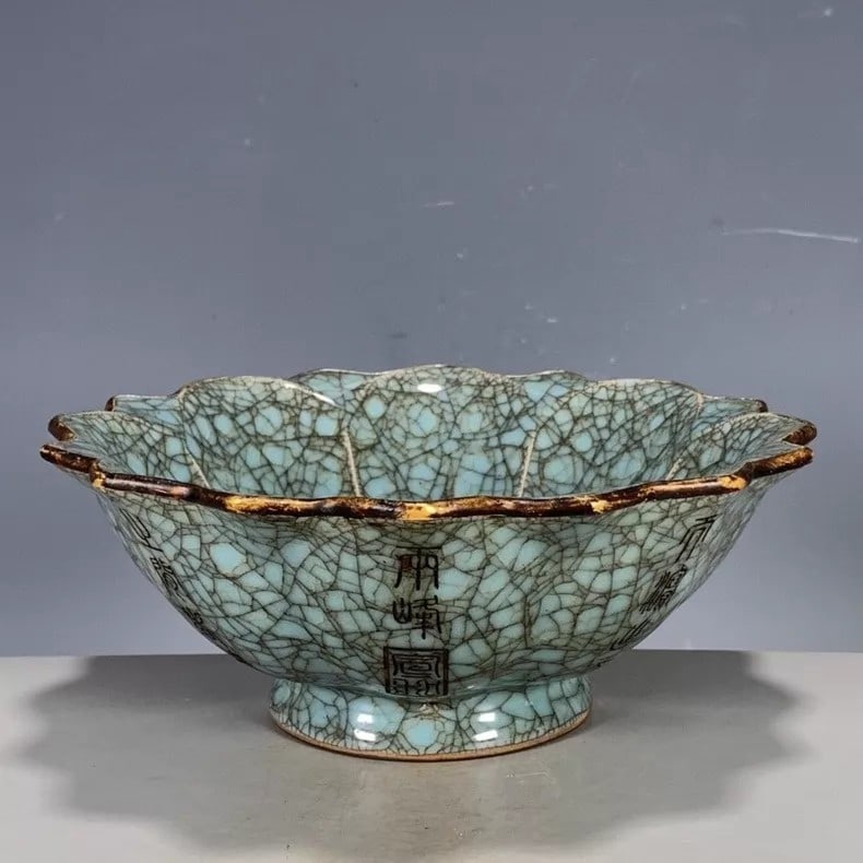 A fine Song Dynasty official porcelain bowl with cracked ice cracks and sunflower washed and (1 of 7)