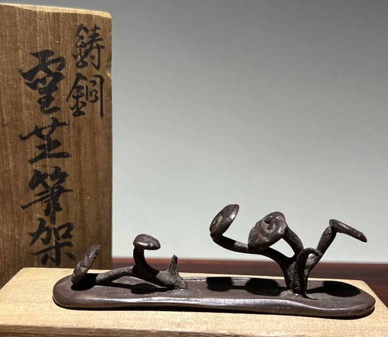 A fine Republic of China bronze lingzhi-shaped desk brush holder: Republic of China Era bronze cast lingzhi-shaped desk pen holder SIZE: Overall H: 3.5cm, Bottom L: 10.5cm, W: 102g (The Dimensions Of All Batches Are Manually Measured.If You Need More Detailed Inform