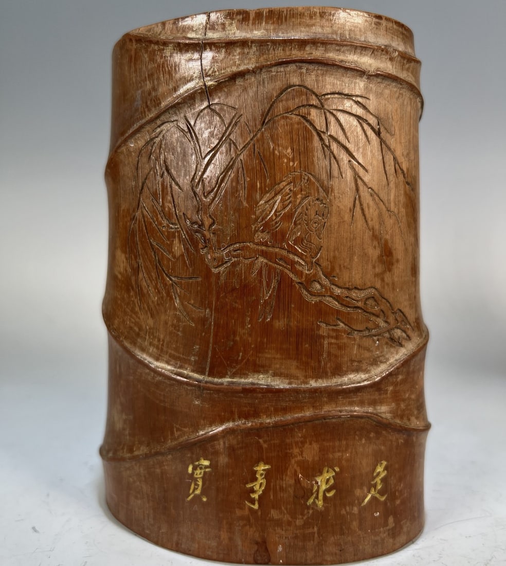 A fine brush holder from the Cultural Revolution period with bamboo joint carvings carved with: During the Cultural Revolution, the brush holder was engraved with weeping willow and chrysanthemum patterns on bamboo joints SIZE: Overall H: 15cm W: 10.5cm Bottom W: 9cm (The Dimensions Of All Batch