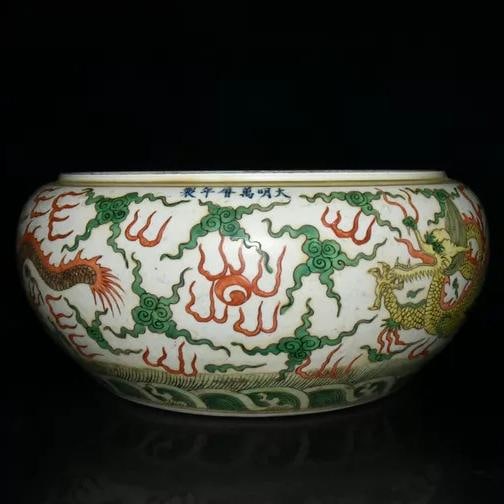 A fine Ming Dynasty Wanli period multicolored dragon-patterned large brush wash: Ming Dynasty Wanli Period Five-Color Dragon Pattern Large Brush Wash SIZE: 15.5x34.5cm (The Dimensions Of All Batches Are Manually Measured.If You Need More Detailed Information, Please Contact Our Cu