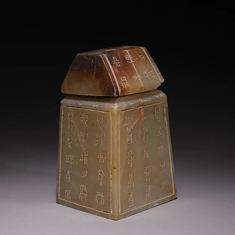 A fine Qing Dynasty jade seal: Qing Dynasty ancient jade seal SIZE: L:7.8cm W:7cm W:1382g (The Dimensions Of All Batches Are Manually Measured.If You Need More Detailed Information, Please Contact Our Customer Service Before Biddin