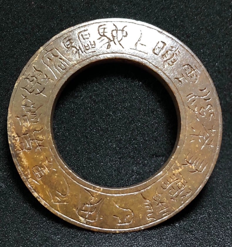 A finely crafted jade ring inscribed with Han Dynasty script: Han dynasty inscribed jade ring SIZE: D:6.5cm W:0.6cm W:38g (The Dimensions Of All Batches Are Manually Measured.If You Need More Detailed Information, Please Contact Our Customer Service Before Biddi