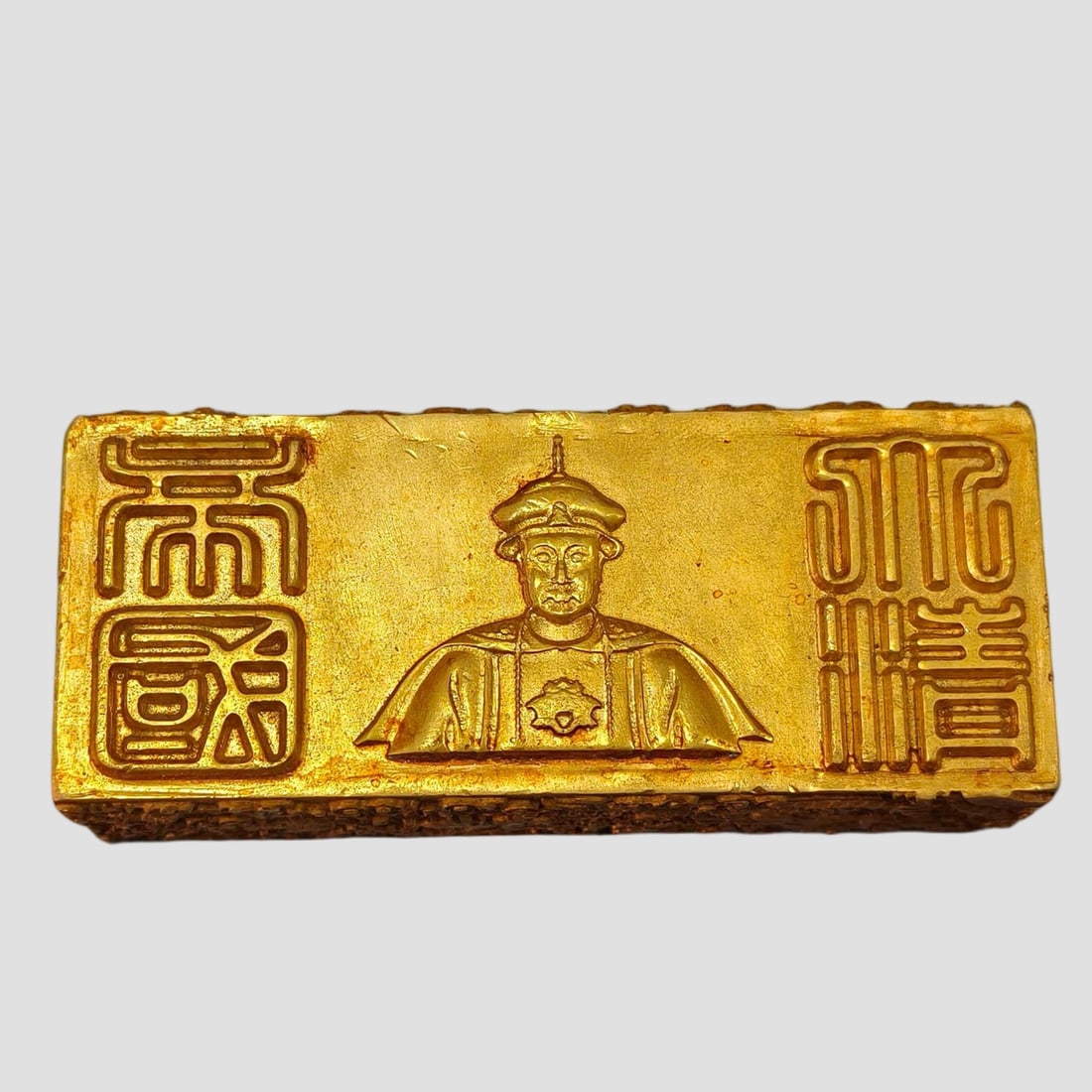 A fine Qing Dynasty gilded emperor's gold bar: Qing Dynasty gilded bronze emperor's gold bar SIZE: L:7.5cm W:3cm W:2cm (The Dimensions Of All Batches Are Manually Measured.If You Need More Detailed Information, Please Contact Our Customer Service 