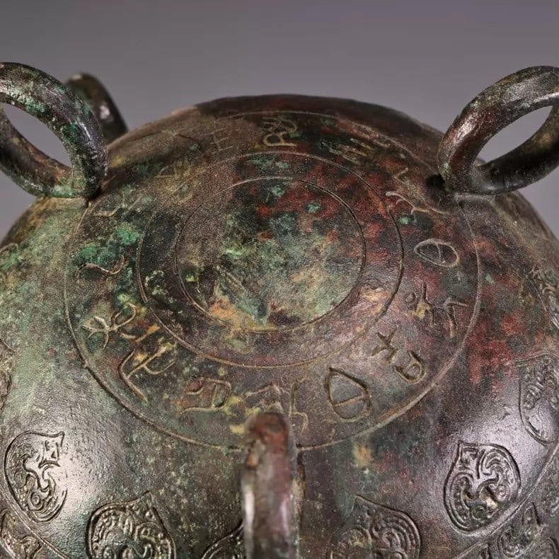A fine Han Dynasty bronze spherical ware ware - 6