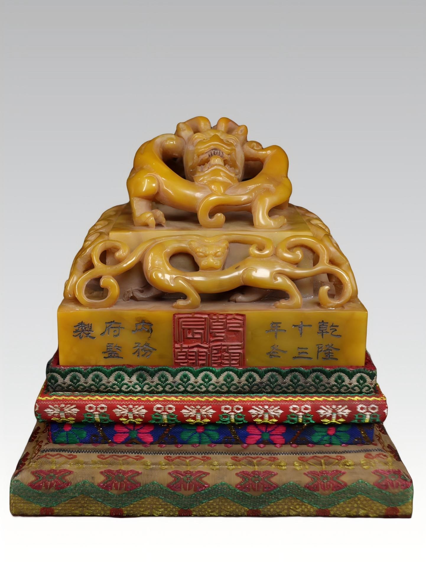A fine Qing Dynasty Tianhuang stone dragon seal ornament: Qing Dynasty Tianhuang stone carved dragon seal ornament SIZE: 10x11.8x11.8cm W:1112g (The Dimensions Of All Batches Are Manually Measured.If You Need More Detailed Information, Please Contact Our Cus