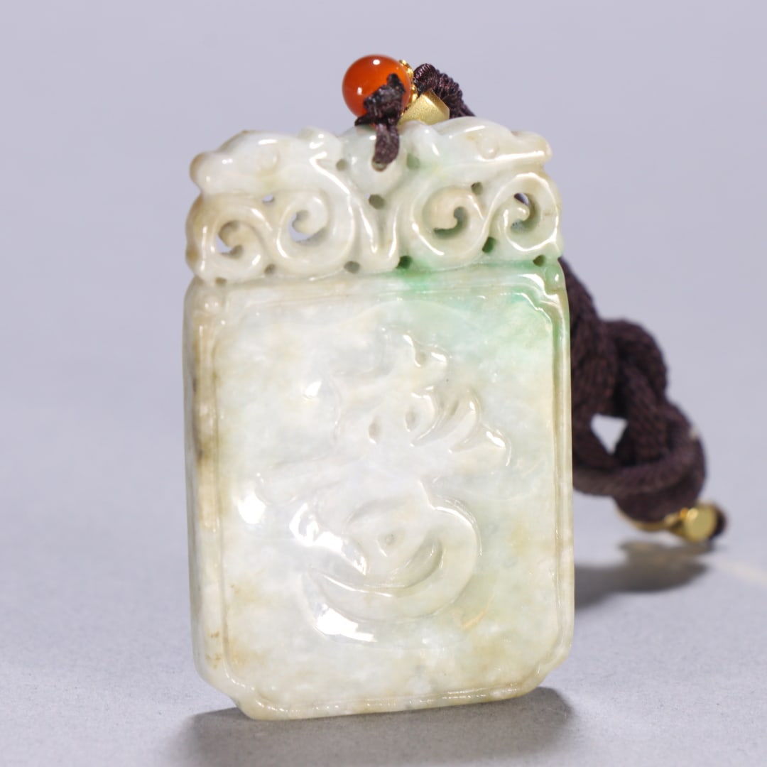 An Exquisite Jadeite Bats and Peach Pattern Brand - 5