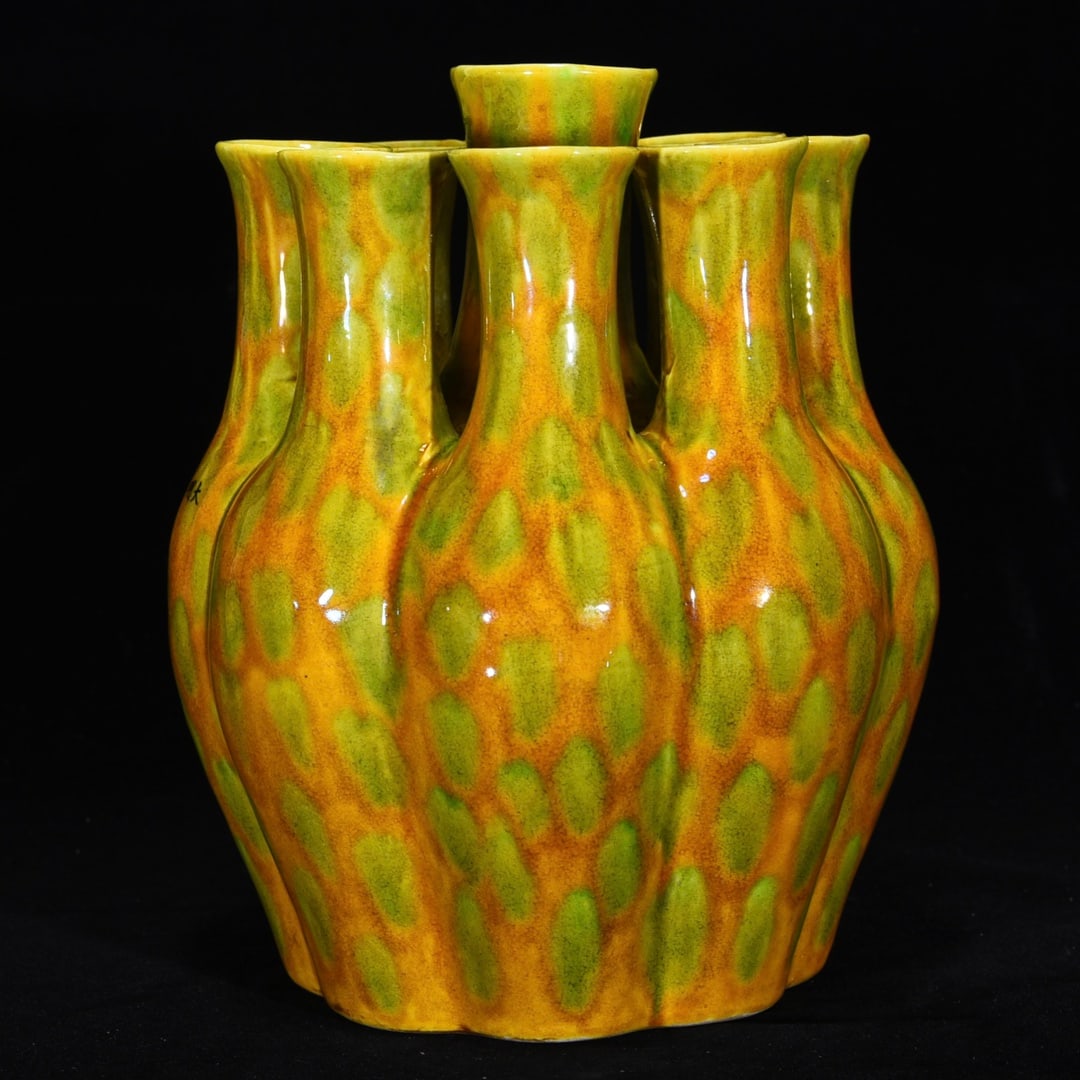 An Exquisite Yellow Glazed Vase - 2