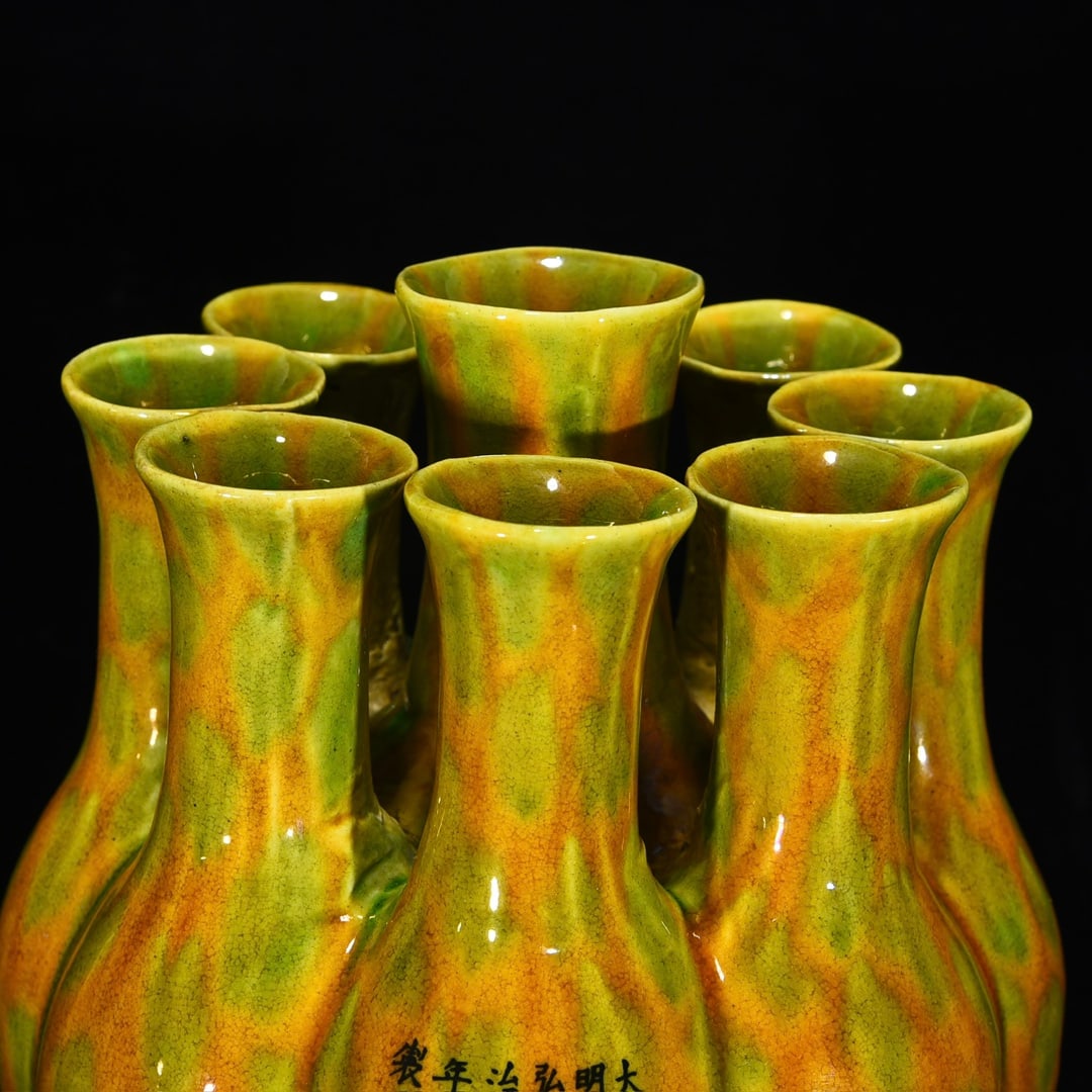 An Exquisite Yellow Glazed Vase - 4