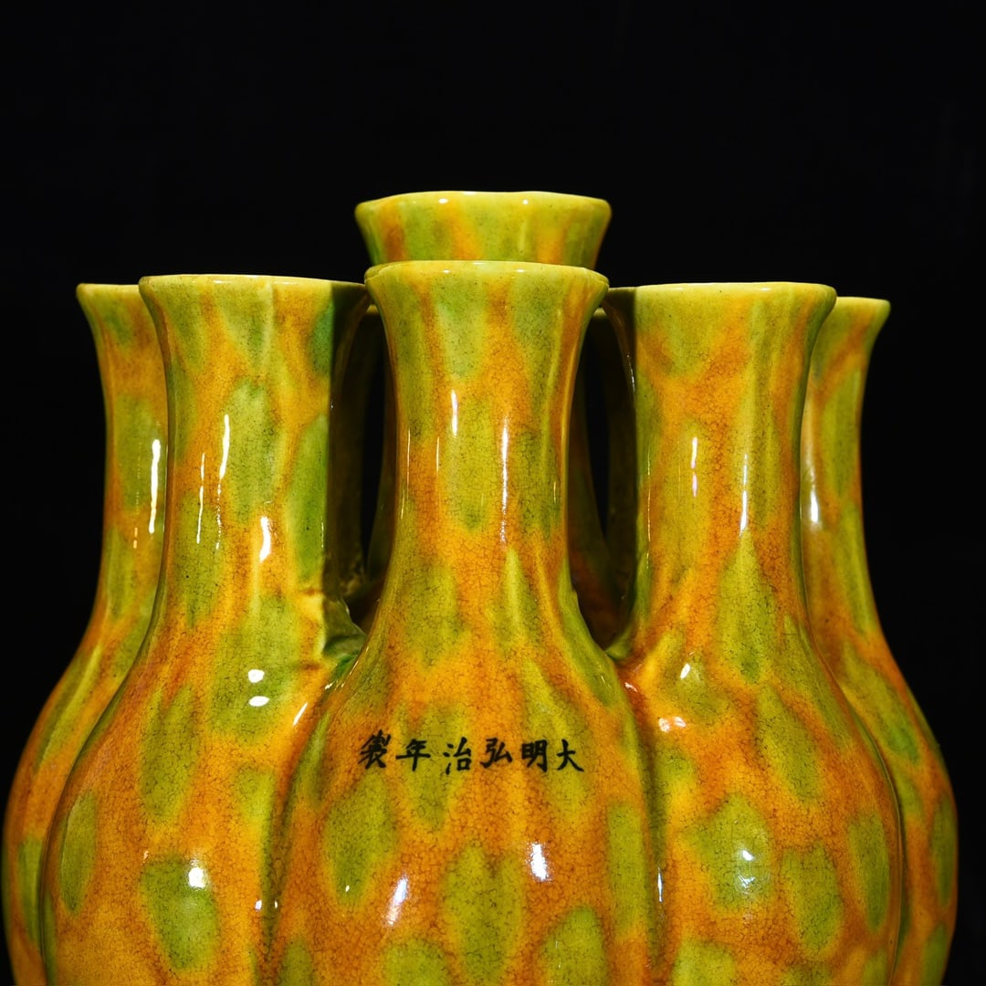 An Exquisite Yellow Glazed Vase - 5