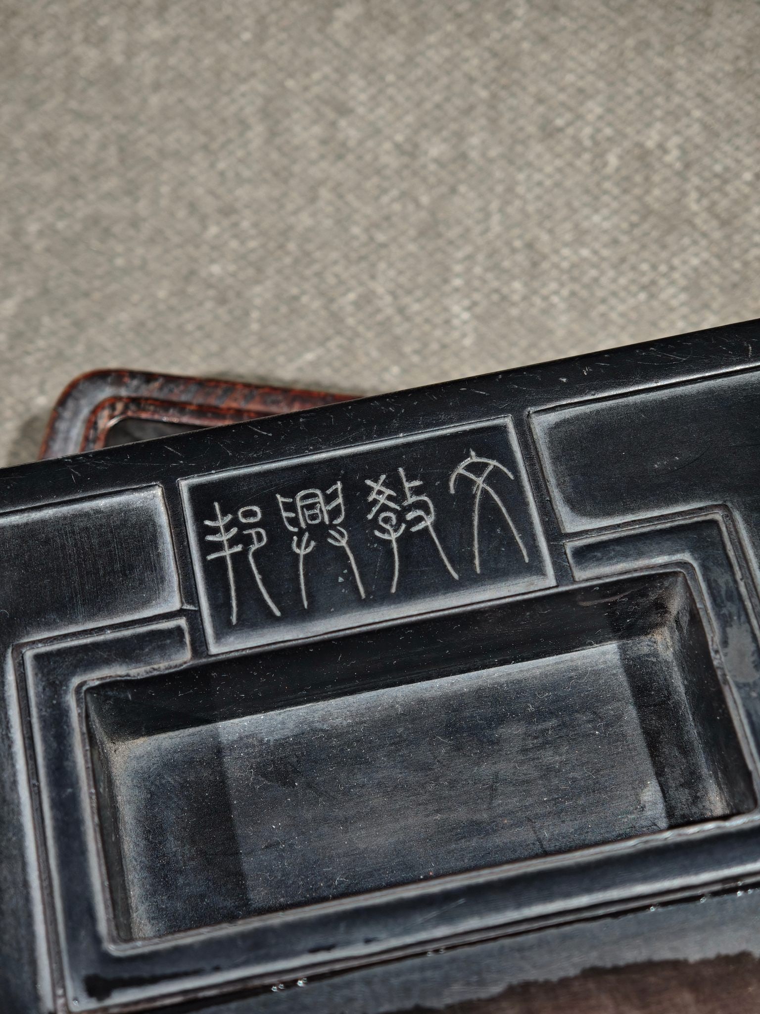An Exquisite with poem Inkstone - 4