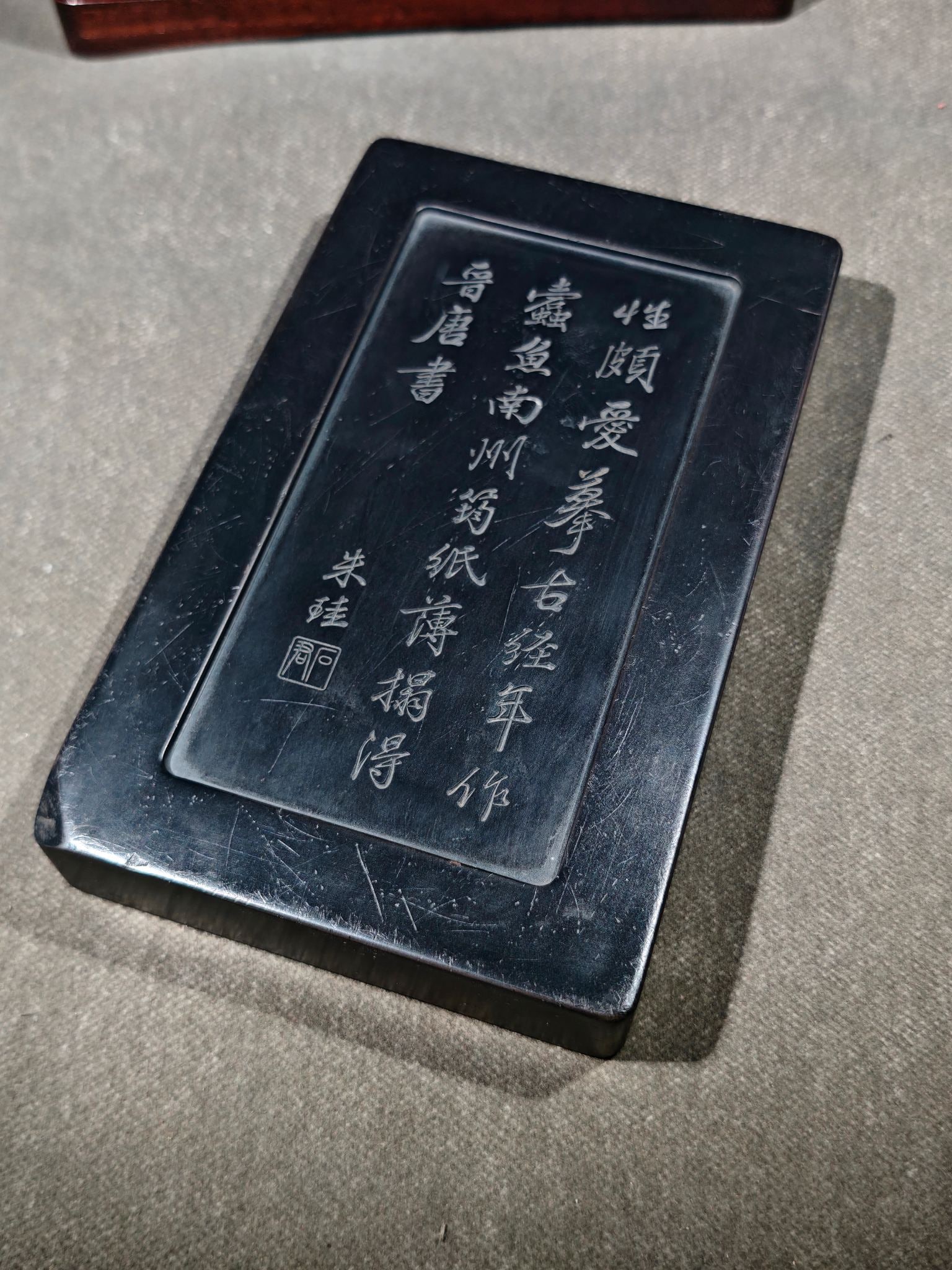 An Exquisite with poem Inkstone - 5