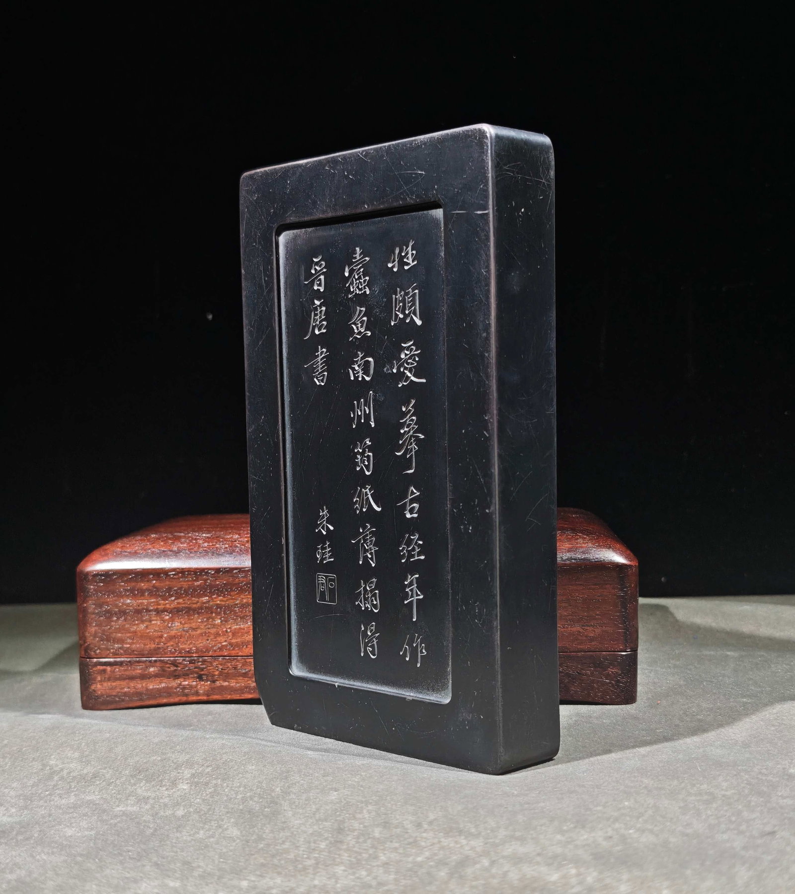 An Exquisite with poem Inkstone - 8