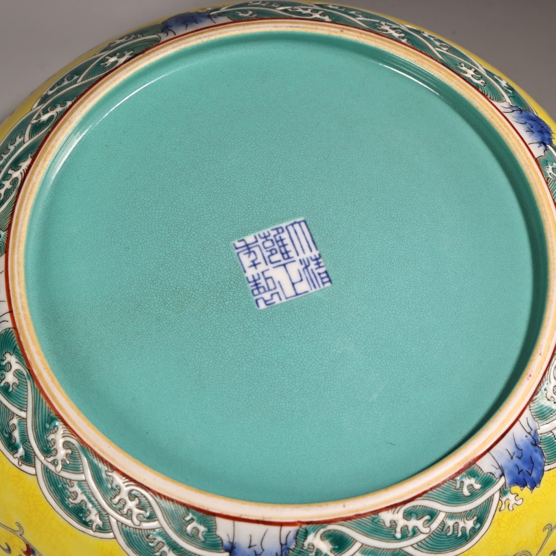 An Exquisite Enamel Lotus Pattern Dragon Pattern Seawater Pattern Bowl - 10