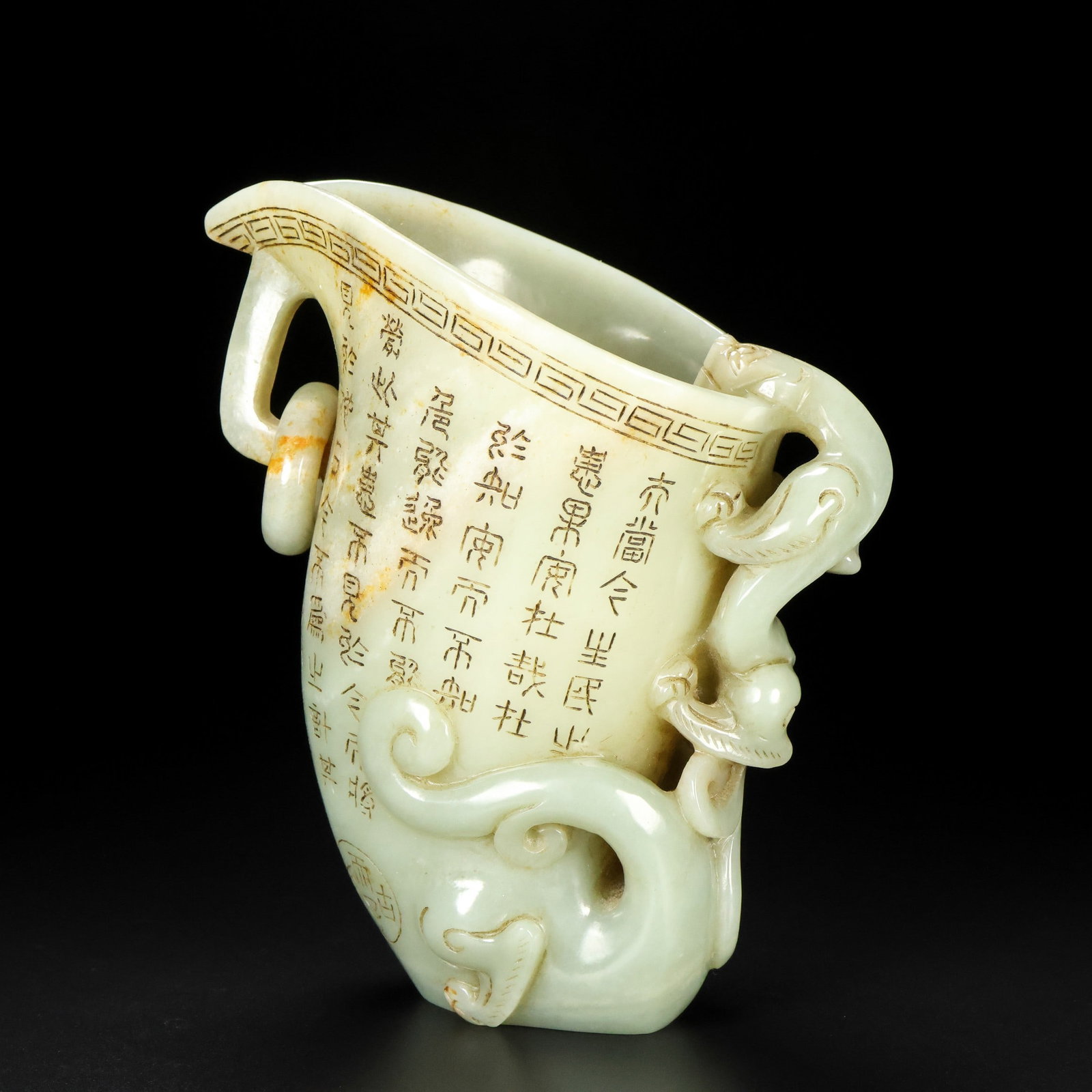 An Exquisite White Jade Auspicious Beast Pattern Goblet - 8