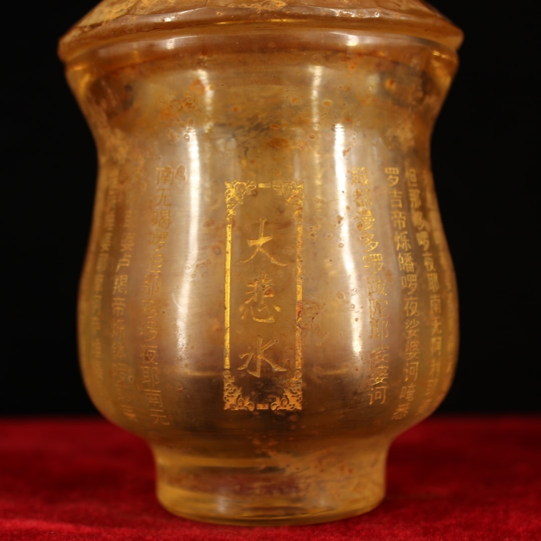 An Exquisite Crystal Painted Gold With Scriptures Jar - 3