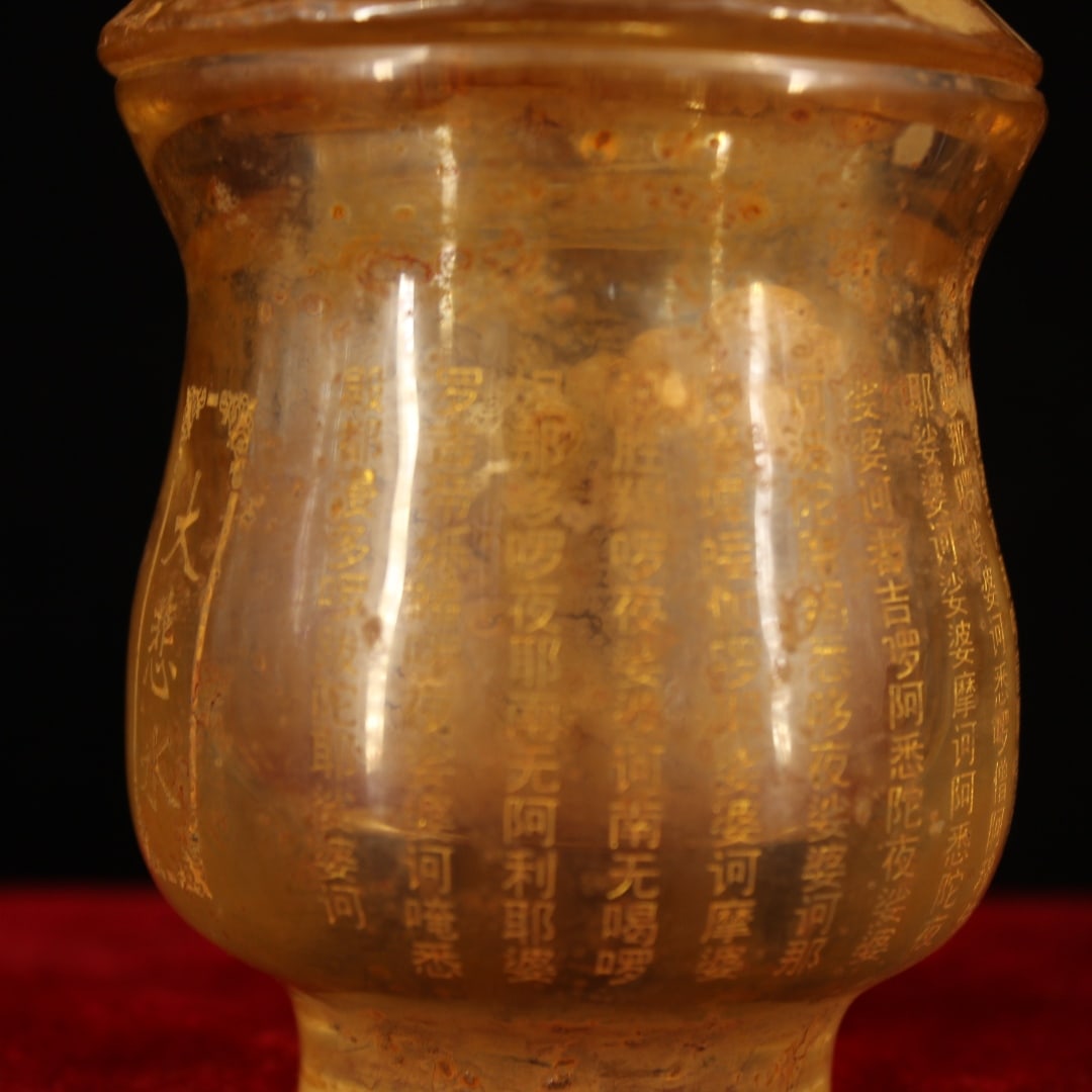 An Exquisite Crystal Painted Gold With Scriptures Jar - 4