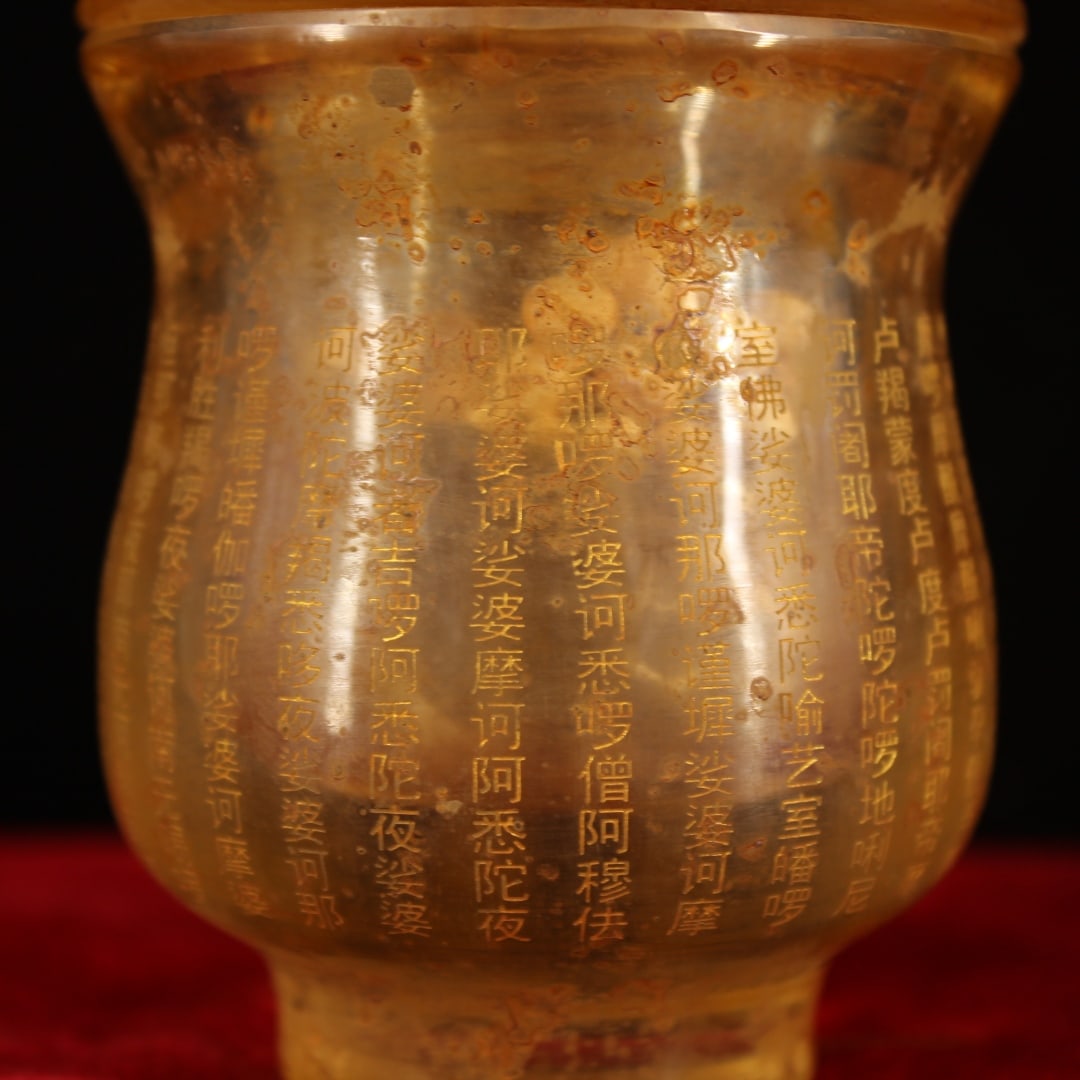 An Exquisite Crystal Painted Gold With Scriptures Jar - 5
