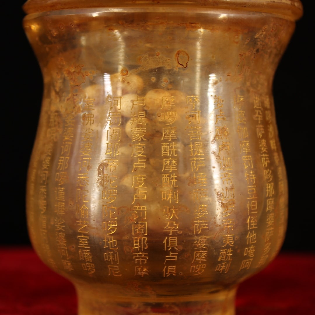 An Exquisite Crystal Painted Gold With Scriptures Jar - 6