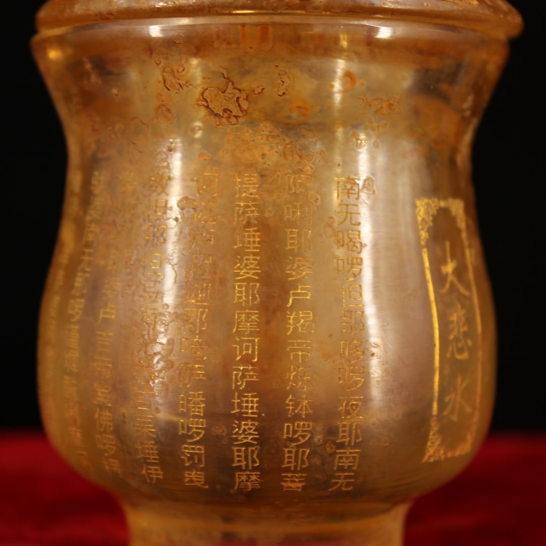 An Exquisite Crystal Painted Gold With Scriptures Jar - 7