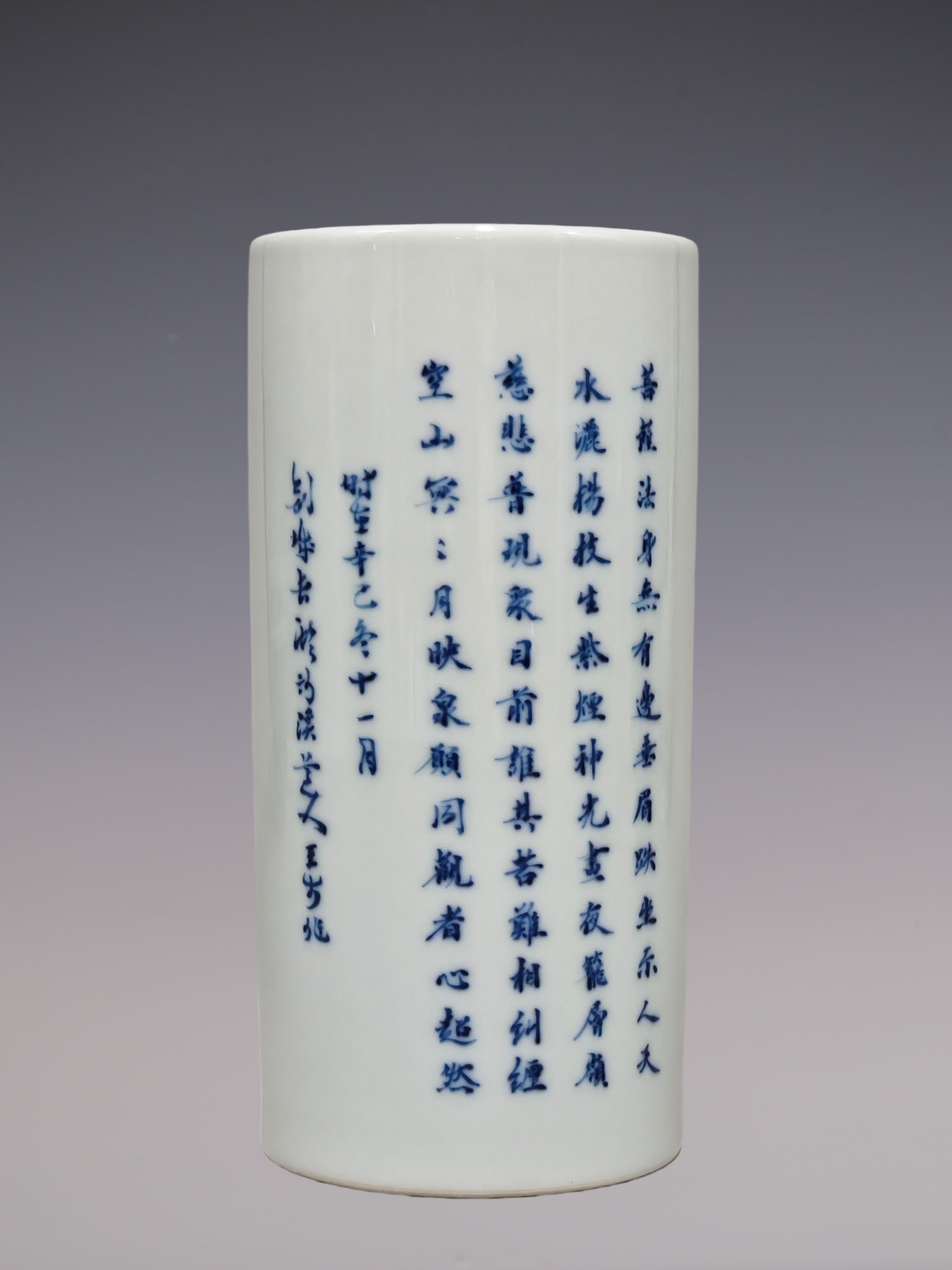 An Exquisite Blue and White Figure Pattern Brush Pot - 3