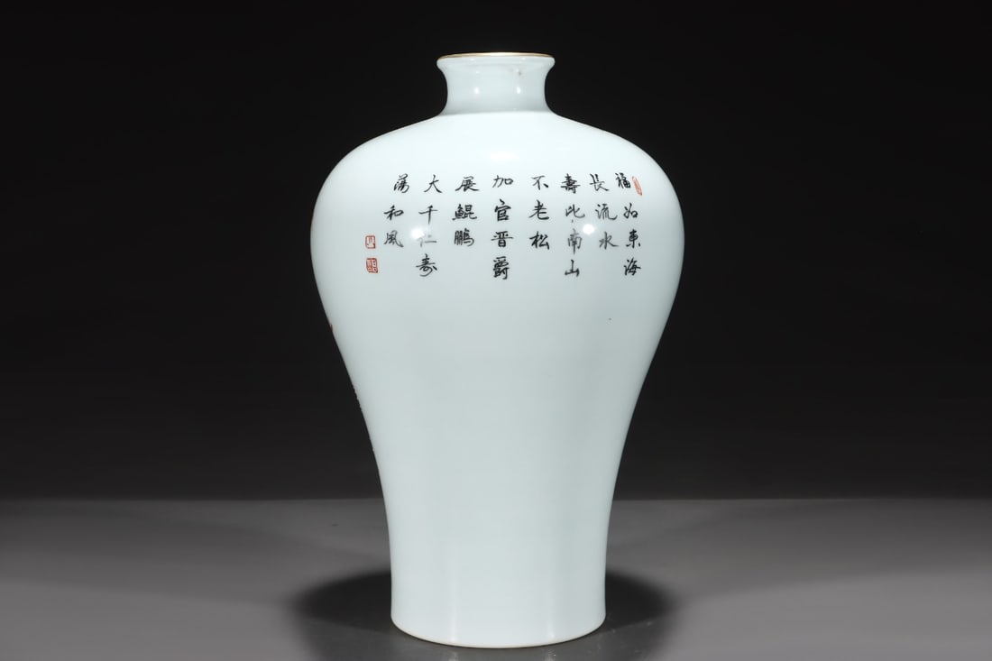 An Exquisite Famille-Rose Painted Gold Character and Story Pattern with poem Vase - 2