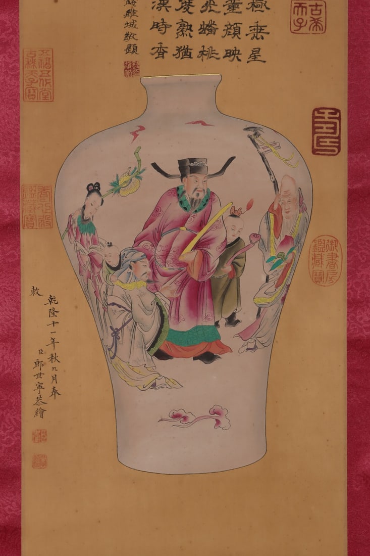 An Exquisite Famille-Rose Painted Gold Character and Story Pattern with poem Vase - 7