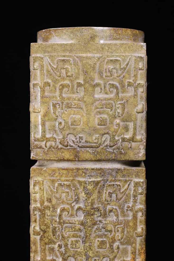 An Exquisite White Jade Beast-Face Pattern Ornament - 2