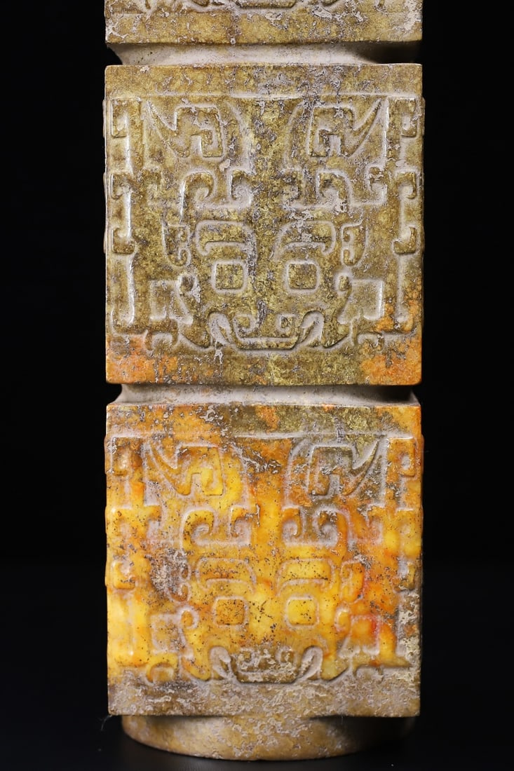 An Exquisite White Jade Beast-Face Pattern Ornament - 3