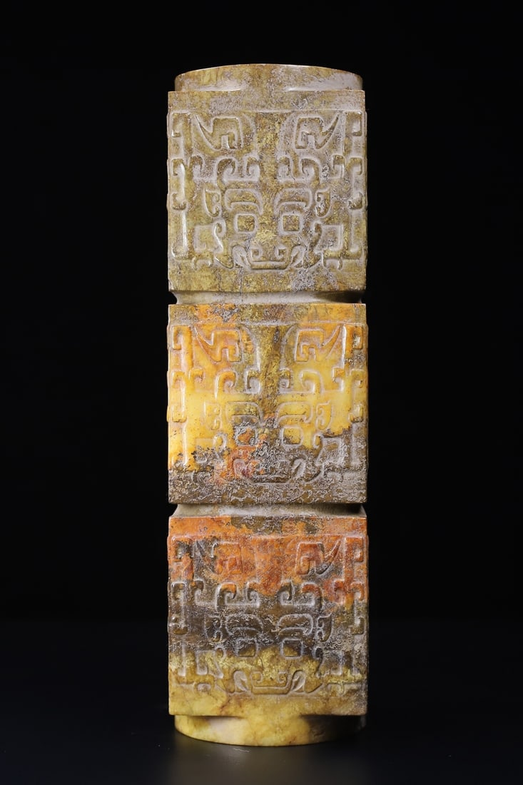 An Exquisite White Jade Beast-Face Pattern Ornament - 7