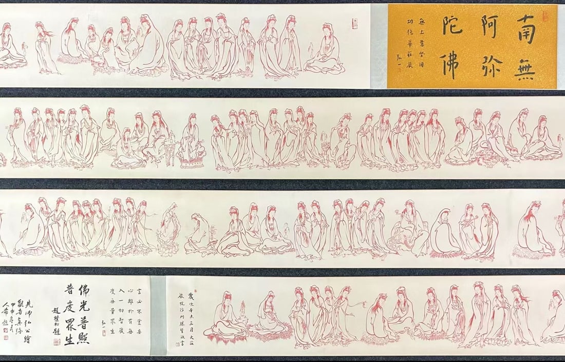 A Chinese Hand Scroll Ink Painting of Statue of Avalokitesvara on Paper: A Chinese Hand Scroll Ink Painting of Statue of Avalokitesvara on Paper Hong yi entirety Size:977cmx34.5cm Without frame Size:759cmx34.5cm (The Dimensions Of All Batches Are Manually Measured.If You N