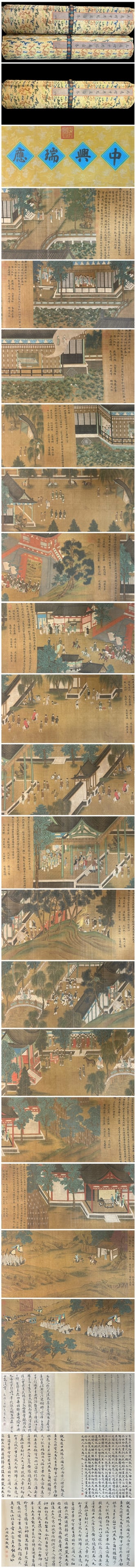 A Chinese Hand Scroll Ink Painting of Character and Story on Silk: A Chinese Hand Scroll Ink Painting of Character and Story on Silk Ma yuan Size:1439cmx42.5cmWithout frame Size:963cmx42.5cm (The Dimensions Of All Batches Are Manually Measured.If You Need More