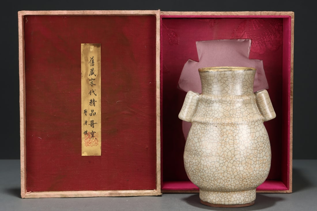 An Exquisite Ge yao Yellow Glazed Double-Ears Vase: An Exquisite Ge yao Yellow Glazed Double-Ears Vase Song Dynasty, China Size:20cmx14.5cm (The Dimensions Of All Batches Are Manually Measured.If You Need More Detailed Information, Please Contact Our C