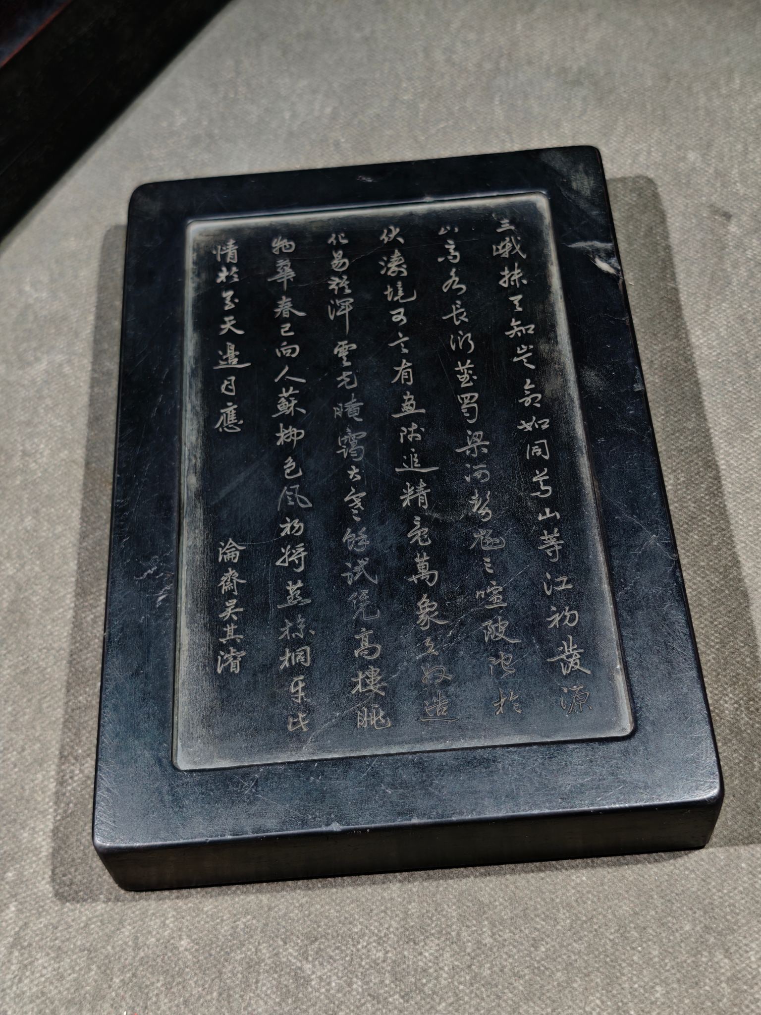 An Exquisite Banana Leaf Pattern with poem Inkstone - 5