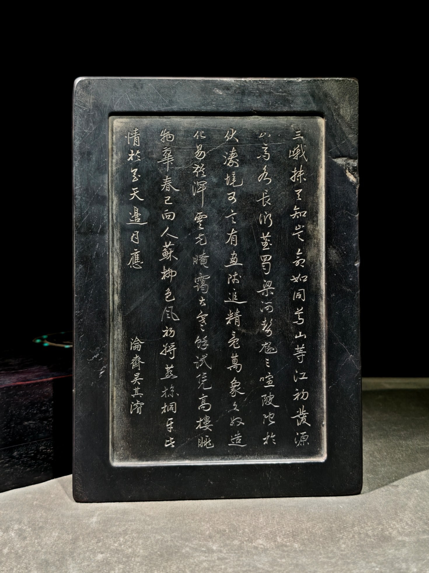 An Exquisite Banana Leaf Pattern with poem Inkstone - 7