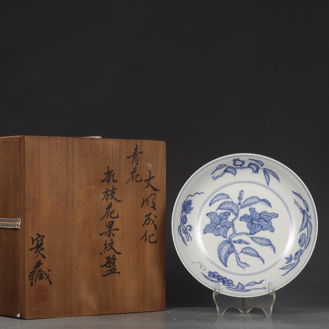 An Exquisite Blue and White Flower and Fruit Pattern Plate: An Exquisite Blue and White Flower and Fruit Pattern Plate Ming Dynasty, China Chenghua Six-character Mark Size:4.2cmx20cm (The Dimensions Of All Batches Are Manually Measured.If You Need More