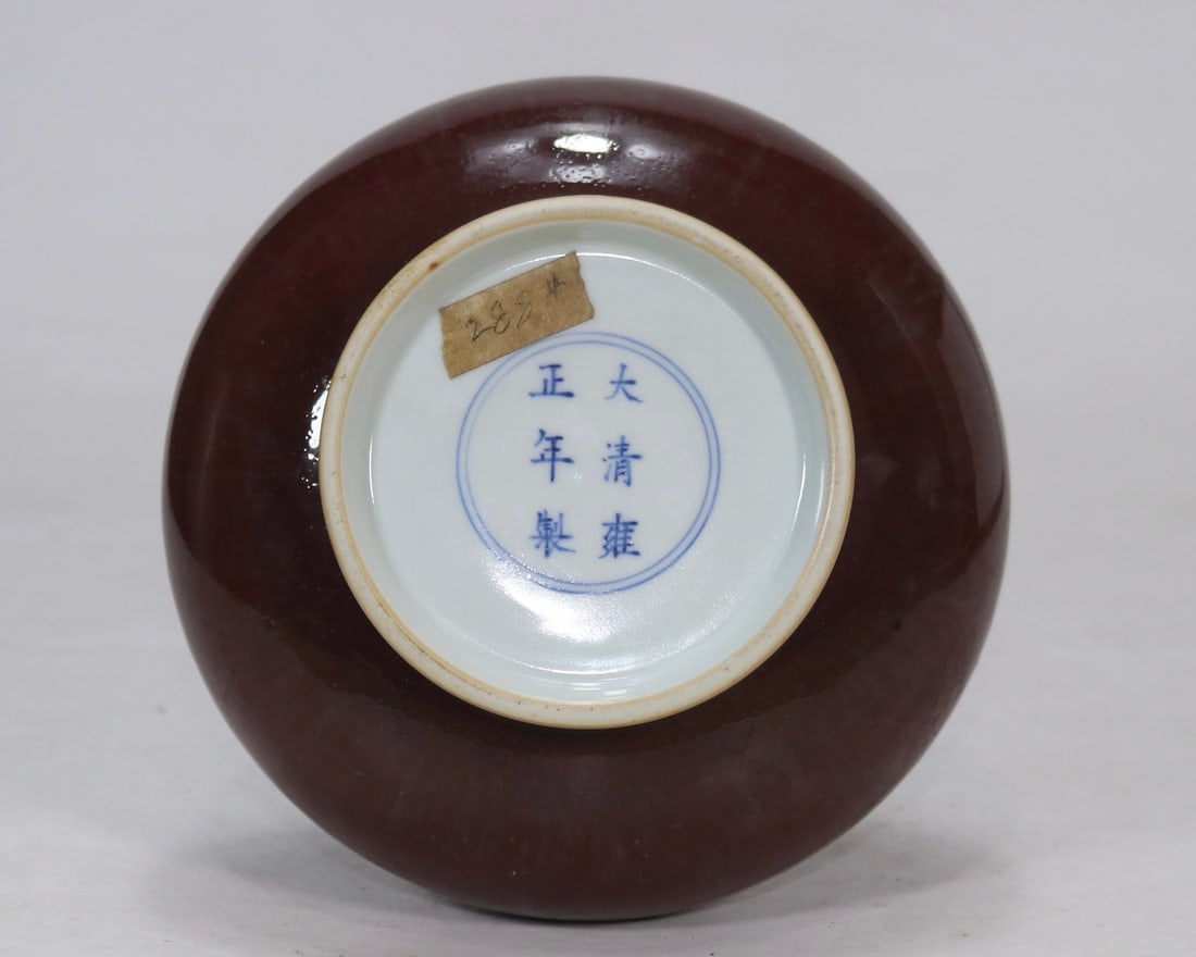 An Exquisite Flambe Glazed Vase - 6