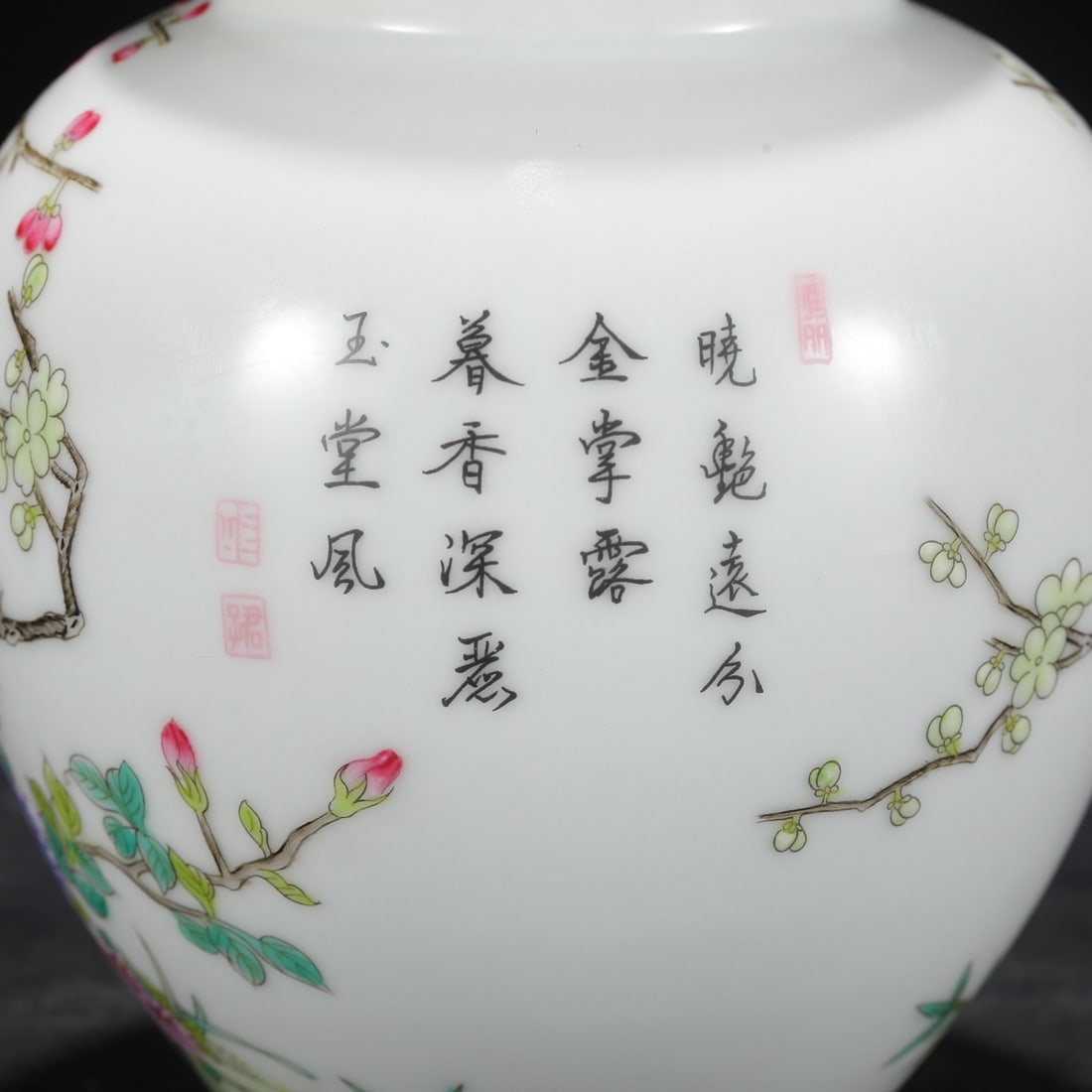An Exquisite Enamel Flower Pattern with poem Jar - 7