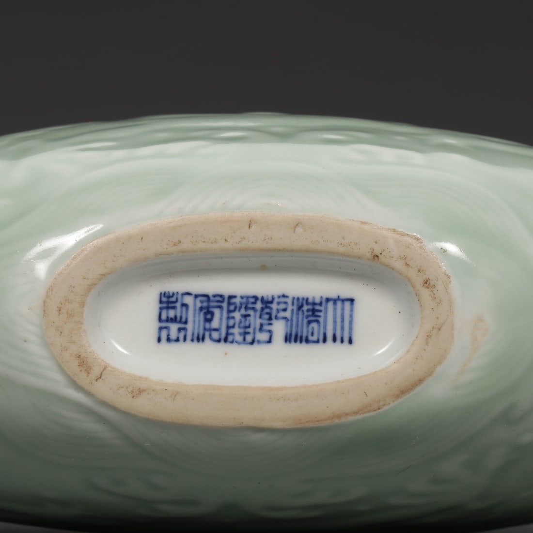 An Exquisite Celadon Glazed Dragon Pattern Double-Ears Vase - 9