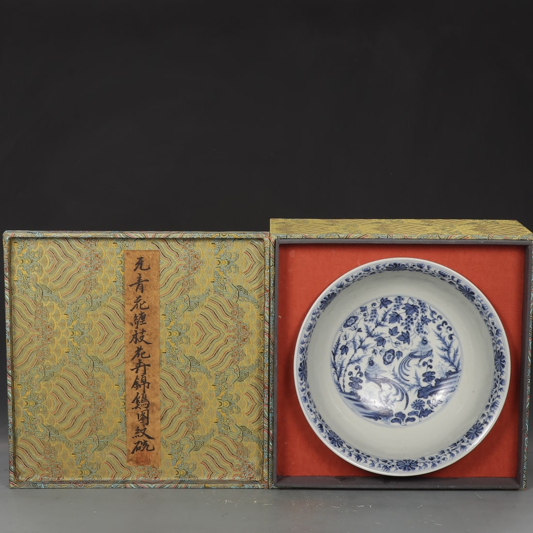 An Exquisite Blue and White Flower and Bird Pattern Lotus Pattern Bowl: An Exquisite Blue and White Flower and Bird Pattern Lotus Pattern Bowl Yuan Dynasty, China Size:12.6cmx28.8cm (The Dimensions Of All Batches Are Manually Measured.If You Need More Detailed