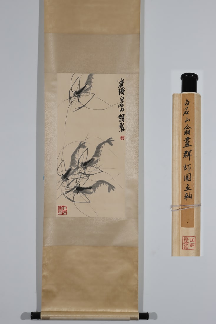 A Chinese Vertical Scroll Ink Painting of Shrimp on Paper: A Chinese Vertical Scroll Ink Painting of Shrimp on Paper Qi baishi Without frame Size:68.5cmx33cm (The Dimensions Of All Batches Are Manually Measured.If You Need More Detailed Information, Please Co